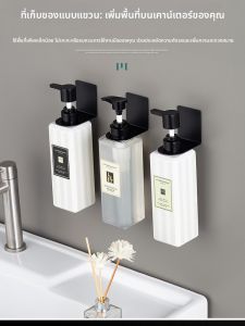 WEIMEIYUAN | Non-drilling Stainless Steel Bathroom Organizer