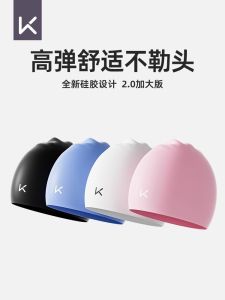 Mũ Bơi Silicon Chống Thấm Nước Cỡ Lớn Cho Nam Và Nữ Mũ Bơi Chuyên Dụng Cho Tóc Dài Không Bó Sát Mũ Bơi Chống Thấm Nước Cho Trẻ Em Và Người Lớn