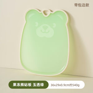 Onlycook Food Grade Kitchen Cutting Board Fruit And Vegetable Chopping Board Baby Auxiliary Food Small Board Nordic Style PP Material