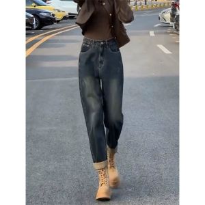 Stylish High-quality French Design Fleece Lined Loose Flattering Vintage Women Jeans