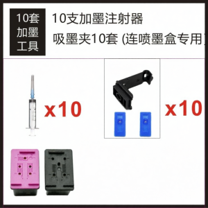 HEYUN | HP Tango X Compatible Color Ink Cartridge