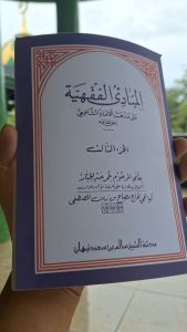 Mabadi Fiqih Makna Jawa Pegon Juz 3