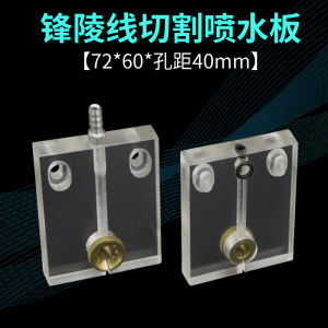 Waterjet Cutting Machine Tooling Wide 60 Long 72 Fast Spinning Wire Spraying Board Tai Zhou Machine Installation Hole Distance 40mm