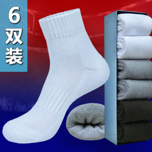 Thickened Towel Bottom Sports Socks Pure Cotton Sweat Absorbent Mid-Calf Autumn Winter Warm Womens Socks Six Pairs Pack