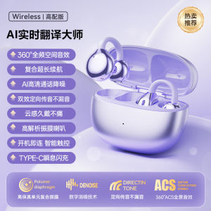 Smart Real-Time Translation Bluetooth Ear Clip-On Open-Design Long-Lasting AI Wireless Earphones with Bone Conduction Technology