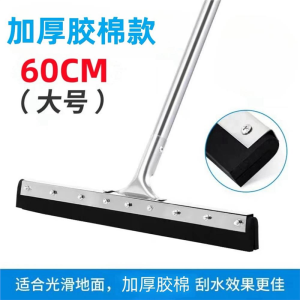 Large Size Silicone Broom for Commercial Hotel Ground Water Scrubber Kitchen Bathroom Toilet Iron Material Household Cleaning Tool