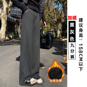 High Waist Wide Leg Pants Womens Spring Autumn New Style Plaid Slim Straight Casual Trousers Korean Version Comfortable Polyester Fiber