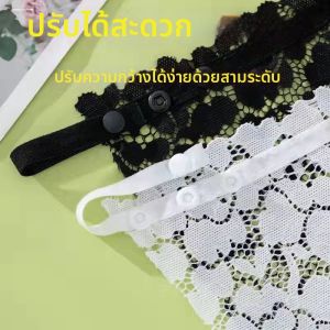 Anti-Peek Chest Cover Lace Camisole