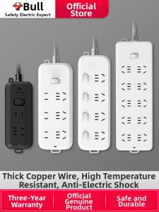 Bull | Multifunctional Extension Cord 3m
