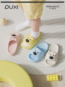 PUXI | Cute Non-slip Summer Home Bath Slippers