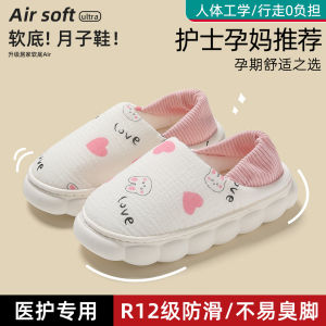 Dép Đi Trong Nhà Mùa Hè Chống Trượt Đế Mềm Thoáng Khí Đế Cao Su Sau Sinh Đế Bằng Dép Cotton Cho Bà Bầu