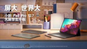 2025 NEW Lenovo Xiaoxin Pad Pro 12.7 2025 Version Dimensity 8300 LCD Screen Tablet