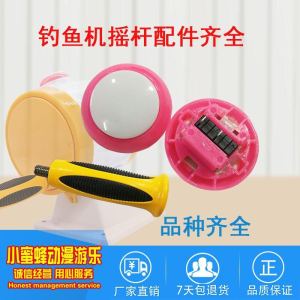 Nút Bắt Đầu Máy Câu Cá Nhựa Khung Bàn Phím Máy Chơi Game Điện Tử Cho Sáu Người Máy Trò Chơi Giải Trí Phụ Kiện Câu Cá