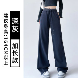 Gray High Waist Draped Straight Leg Sport Pants Womens Autumn Winter New Style Banana Casual Sweatpants Korean Style