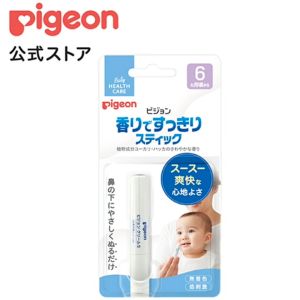 Pigeon Scented Clean Stick pigeon 清爽通鼻棒 20g