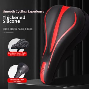 DIJIE | Ultra Soft Silicone Padded Shockproof Bike Saddle Cover