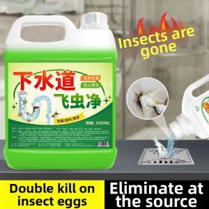 JIAKEMEI | Fly & Egg Killing Insecticide Drain Cleaner Odor Eliminator