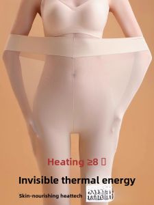 miiow | Ultra-Thin Invisible Seamless Warm Pants Womens Spring Autumn Winter 37 Degree Constant Temperature Skin-Nourishing Mask Pants