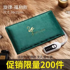 Heating Salt Bag Rectangular Electric Hot Compress Bag for Abdominal Pain Menstrual Period Warm Waist Therapy Bag Pain Relief