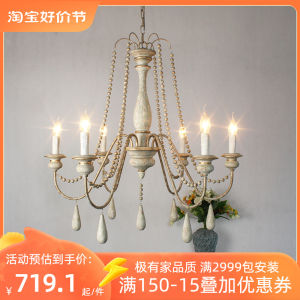 French Style Medieval Retro Ceiling Light Living Room Dining Room Country Candle American Style Pastoral Solid Wood Lamp Bedroom Main Lamp Villa