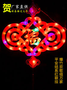 Chinese New Year Spring Festival Decorative LED Colorful Lights Lanterns Small Medium Large Size Lucky Charm Hanging Decorations