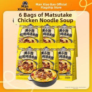 MANXIAOBAO | Matsutake & Shiitake Chicken Broth and Rich Sauce Rice Noodles