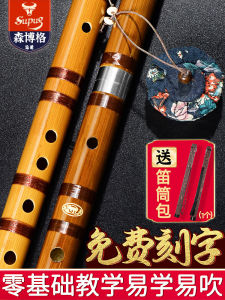 Professional Bamboo Flute for Beginners Advanced Horizontal Flute Instrument Suited for Students And Adults Professional Performance