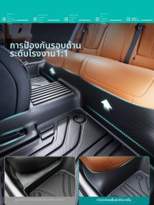 CO | Full Coverage TPE Car Floor Mat For Dedicated Models Thickened