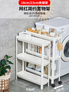 Giá Để Đồ Phòng Tắm 18cm Bằng Nhựa Chống Ăn Mòn Kiểu Dáng Nhật Bản Giá Để Đồ Vệ Sinh Cá Nhân Đế Cao Su Thiết Bị Lưu Trữ