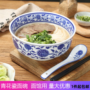 Blue and White Porcelain Lanzhou Ramen Bowl Ceramic Soup Bowl Noodle Bowl Noodle Restaurant Special Commercial Bamboo Hat Beef Noodle Bowl Household Large Bowl