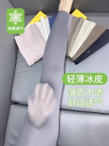 กางเกงโยคะเอวสูง La Chapelle Ice Silk Sharkskin กางเกงขายาวบางสำหรับผู้หญิง ฤดูร้อน 2025 กางเกงขายาวสี่ส่วน กางเกงขายาวลำลอง