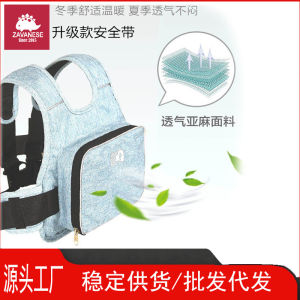 Xe Máy Trẻ Em Dây An Toàn Cất Giữ Đồ Dùng Xe Đạp Điện Đạp Xe Chống Buồn Ngủ Chống Ngã