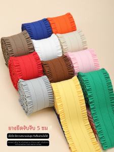 ยางยืดเอวกระโปรงทรงสี่เหลี่ยมจัตุรัสหนาทนทานสำหรับเสื้อผ้า DIY ยางยืดแบบทึบสำหรับเสื้อผ้า DIY