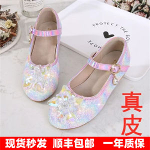 Spring 2024 Crystal High Heels Childrens Shoes Princess Style Female Kids Fashion Leather Shoes Glittery Magic Tape Closure