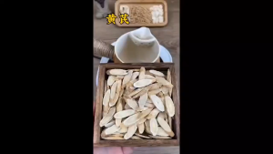 元气四宝人参麦冬黄芪党参西洋参组合•四宝茶男女自汗止汗、气虚补气血、消除疲劳、恢复体力 熬夜恢复、健康滋补茶 Four Treasures Tea for Men and Women: Anti SweatingEliminating Fatigue Restoring Physical Strength Staying Up Late Recovery Health Nourishing Tea