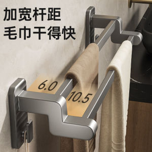 Bathroom Multi-Function Towel Rack Single Double Rod No Drilling Toilet Hand Washing Room Bath Towel Storage Shelf Wall Mounted