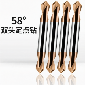 Dual-Ended Tipped Center Drill Coated CNC Tool