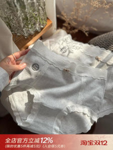 Comfortable High Waist Antibacterial Breathable Cotton Ladies Underwear Seamless Lace Briefs Soft Wearable Feminine Underpants