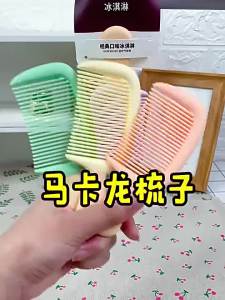Cute Ice Cream Comb Anti-static Small Medium Tooth Comb Durable Portable Mini Comb Hair Brush Hair Accessories Hair Tie Hair Clip Ponytail Tie Hair Comb