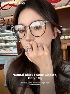 Chuming | Ultra Light Black Frame Womens Eyeglasses Anti-Blue Light