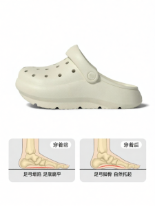 chikoku | Orthopedic Flat Feet Arch Support Negative Heel Clogs Sandals