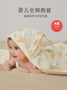Baby Newborn Package Pure Cotton Summer Single Layer & Thin Baby Spring and Autumn Delivery Room Package Discharge Newborn Swaddling Quilt