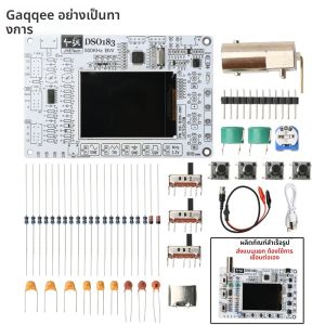 ออสซิลโลสโคปดิจิตอล DC 5V DSO183 0-500KHz ชุดอุปกรณ์ DIY สำหรับผู้เริ่มต้น ฝึกอบรม การวัด วัดสัญญาณ อุปกรณ์อิเล็กทรอนิกส์ ชุดประกอบเอง พอร์ตเชื่อมต่อ Type C