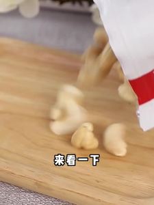 HUAWEIHENG | Roasted and Peelled Cashew Nuts