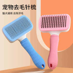 Dog Hair Comb Pet Hair Comb Brush Hair Removal Needle Comb Teddy Golden Retriever Large Dog Cat Dog Supplies 6