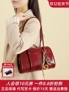 Elegant Red Wedding Handbag Womens Large Capacity Underarm Bag Daily Use Casual Simple Style Soft PU Leather Handbag