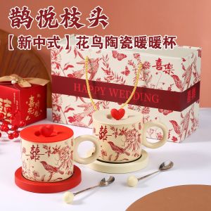 Retro Ceramic Cup Creative Wedding Gift Home Use High Aesthetic Value 55 Degree Warm Cup Festive Scene Ceramic Water Cup