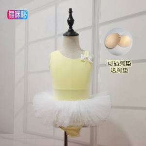 Children's Dancing Clothes: A Guide to Toddler Gym Outfits & One-Piece Dance Suits