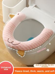 SHUANGNIU | Thick Warm Fluffy Toilet Seat Cover Bindable