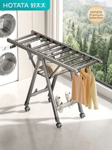 Hotata | Foldable Easy-to-Install Aluminum Home Drying Rack